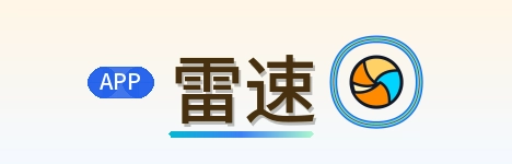 雷速 Logo